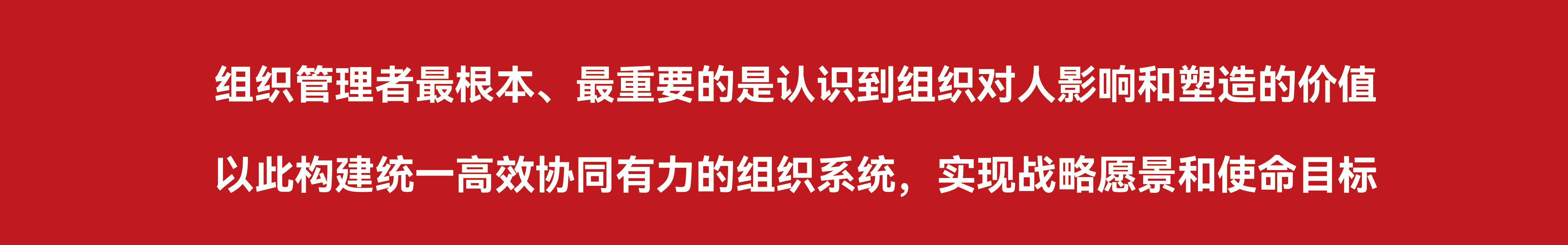 横幅-公司介绍.png